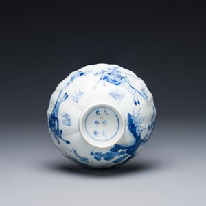 A Chinese blue and white 'Mongolian hunting scene' bowl, Chenghua mark, Kangxi — 照片 6