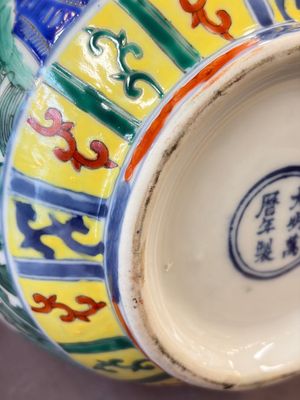 A Chinese blue and white moonflask vase and a wucai garlic-mouth bottle vase, Yongle and Wanli mark, 20th C. — foto 12