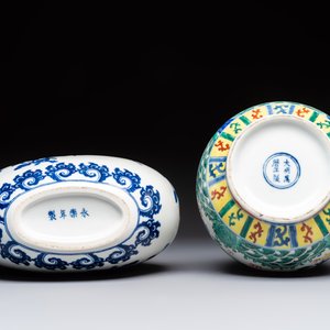 A Chinese blue and white moonflask vase and a wucai garlic-mouth bottle vase, Yongle and Wanli mark, 20th C. — foto 7