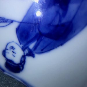 A Chinese blue and white moulded bowl with immortals, Chenghua mark, Kangxi — photo 16
