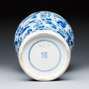 A Chinese blue and white moulded vase with landscape and flower panels — photo 7