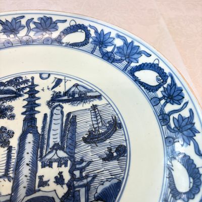 A Chinese blue and white 'Mountainous Landscape' dish — photo 4
