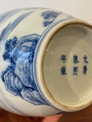 A Chinese blue and white 'mountainous landscape' vase, Kangxi mark, Republic — 照片 7