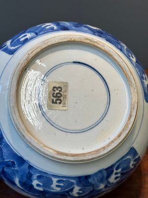 A Chinese blue and white 'mythic animals' bowl, Kangxi — 照片 12