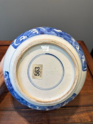 A Chinese blue and white 'mythic animals' bowl, Kangxi — 照片 8