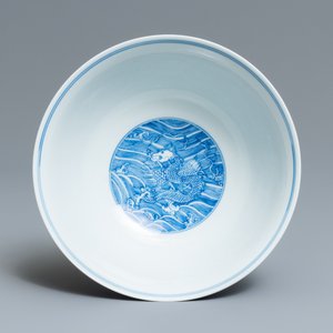 A Chinese blue and white 'mythical beasts' bowl, Guangxu mark, 19/20th C. — photo 6