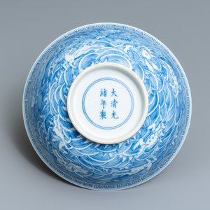 A Chinese blue and white 'mythical beasts' bowl, Guangxu mark, 19/20th C. — photo 7
