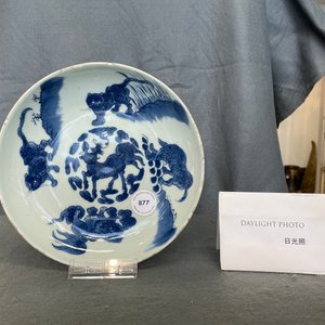 A Chinese blue and white 'mythical beasts' dish, Shunzhi mark and of the period — 照片 3