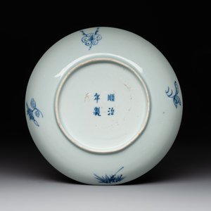 A Chinese blue and white 'mythical beasts' plate, Shunzhi mark and of the period — foto 2