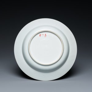A Chinese blue and white mythological subject plate with Neptune, Qianlong — 照片 2