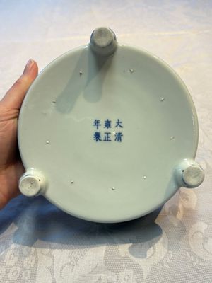 A Chinese blue and white narcissus basin, Yongzheng mark, 20th C. — photo 8