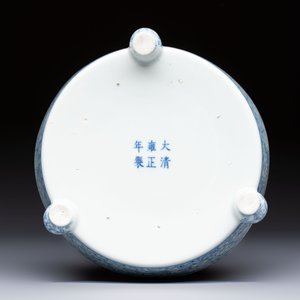 A Chinese blue and white narcissus basin, Yongzheng mark, 20th C. — photo 7