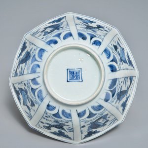 A Chinese blue and white octagonal bowl with various fish, Wanli — photo 6