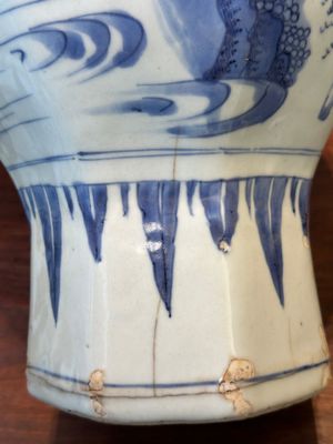 A Chinese blue and white octagonal 'Zhi Ri Gao Sheng 指日高昇' vase, Transitional period — photo 11