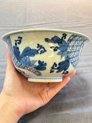 A Chinese blue and white 'Ode to the Red Cliff' bowl and a bowl with floral design, Yongle and Chenghua mark, Transitional period — 照片 1