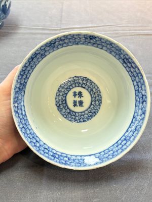 A Chinese blue and white 'Ode to the Red Cliff' bowl and a bowl with floral design, Yongle and Chenghua mark, Transitional period — 照片 12