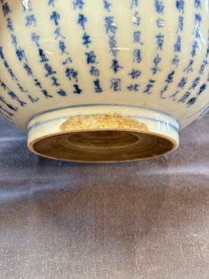 A Chinese blue and white 'Ode to the Red Cliff' bowl and a bowl with floral design, Yongle and Chenghua mark, Transitional period — 照片 15
