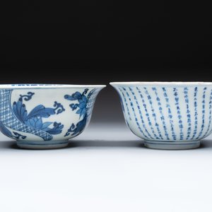 A Chinese blue and white 'Ode to the Red Cliff' bowl and a bowl with floral design, Yongle and Chenghua mark, Transitional period — 照片 3