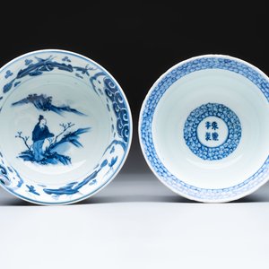 A Chinese blue and white 'Ode to the Red Cliff' bowl and a bowl with floral design, Yongle and Chenghua mark, Transitional period — 照片 6