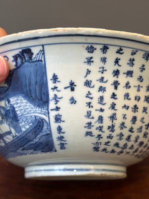 A Chinese blue and white 'Ode to the Red Cliff' bowl, Transitional period — foto 11