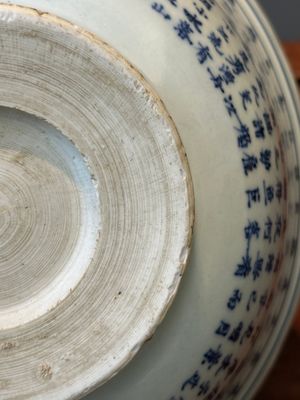 A Chinese blue and white 'Ode to the Red Cliff' bowl, Transitional period — foto 14