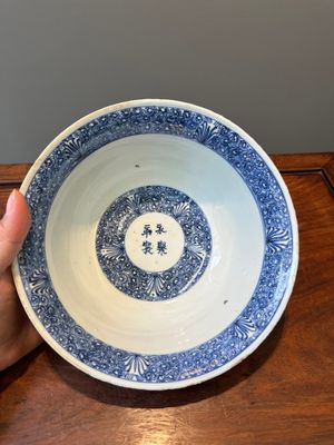 A Chinese blue and white 'Ode to the Red Cliff' bowl, Transitional period — foto 2