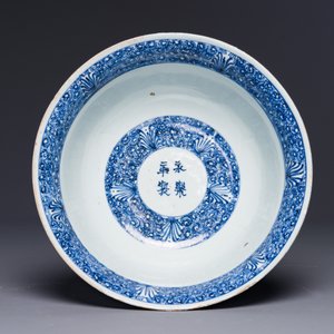 A Chinese blue and white 'Ode to the Red Cliff' bowl, Transitional period — foto 3