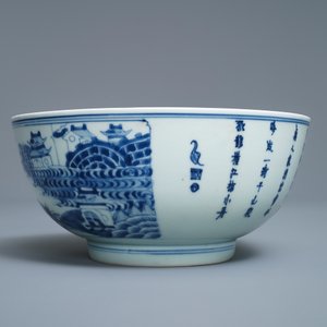 A Chinese blue and white 'Ode to the red cliffs' bowl, Kangxi/Yongzheng — 照片 5