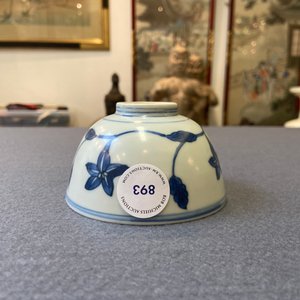 A Chinese blue and white 'palace' bowl, Kangxi — 照片 13