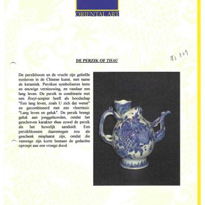 A Chinese blue and white peach-shaped cadogan-type wine pot  — photo 14