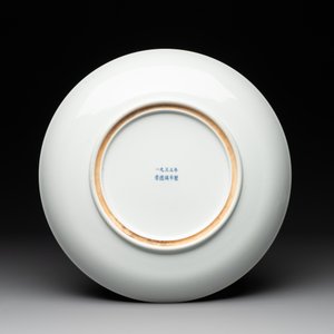 A Chinese blue and white 'peacock' dish, Jingdezhen 景德鎮 mark, dated 1955 — foto 2