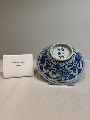 A Chinese blue and white 'peony scroll' bowl, Chenghua mark, Shunzhi/Kangxi — photo 1