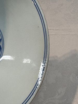 A Chinese blue and white 'peony scroll' bowl, Chenghua mark, Shunzhi/Kangxi — photo 12