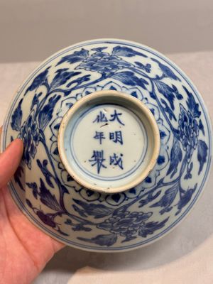 A Chinese blue and white 'peony scroll' bowl, Chenghua mark, Shunzhi/Kangxi — photo 15