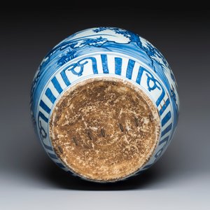 A Chinese blue and white 'Pheasant' jar — photo 7