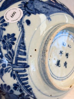 A Chinese blue and white 'Pheasants' bowl, Chenghua mark, late Ming — photo 11