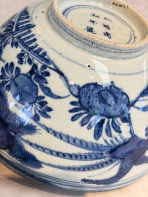 A Chinese blue and white 'Pheasants' bowl, Chenghua mark, late Ming — photo 14