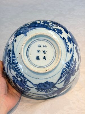 A Chinese blue and white 'Pheasants' bowl, Chenghua mark, late Ming — photo 9
