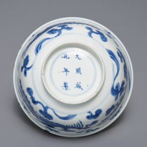 A Chinese blue and white 'phoenix' bowl, Chenghua mark, Kangxi — photo 6
