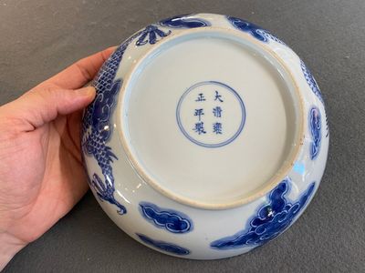 A Chinese blue and white plate with a dragon chasing the flaming pearl, Yongzheng mark and of the period — photo 4