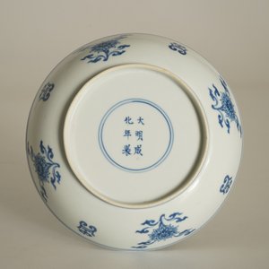A Chinese blue and white plate with auspicious symbols, Chenghua mark, Kangxi — photo 4