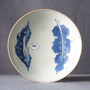 A Chinese blue and white plate with calligraphy and scholars rock, Shunzhi — 照片 3