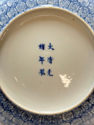 A Chinese blue and white plate with stylised floral design, Guangxu mark and of the period — foto 5