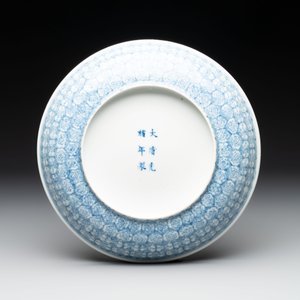 A Chinese blue and white plate with stylised floral design, Guangxu mark and of the period — foto 2