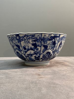 A Chinese blue and white 'playing boys' bowl, Chenghua mark, Kangxi — photo 4