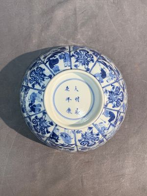 A Chinese blue and white 'playing boys' bowl, Chenghua mark, Kangxi — photo 6