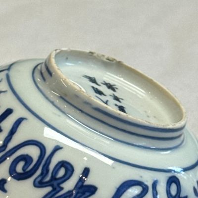 A Chinese blue and white 'Poem' bowl, ex-Percival David Collection — photo 19