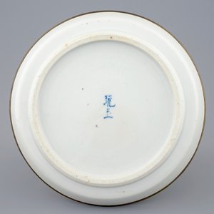 A Chinese blue and white poem plate, 19/20th C. — photo 2
