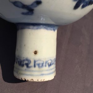 A Chinese blue and white porcelain stemcup with flowers and birds, early Ming, ca. 1500 — photo 8