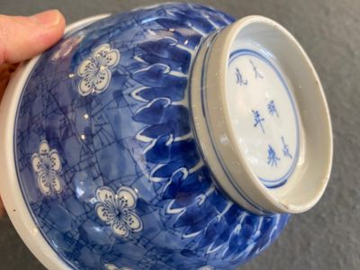 A Chinese blue and white 'prunus on cracked ice' bowl, Chenghua mark, Kangxi — photo 6